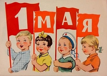 График работы на майские праздники. График работы на майские праздники.