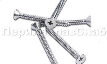 Саморез 4,8х50 (DIN 7982.A2) М-3428 купить в Омске