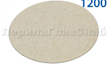 Шлиф.круг самолип. d.125,P.1200 KLINGSPOR Ф-0910 купить в Омске