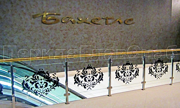 Ограждение лестницы на квадратных стойках с латунным поручнем в Омске. Готовые проекты ПерилаГлавСнаб Ограждение лестницы на квадратных стойках с латунным поручнем в Омске. Готовые проекты ПерилаГлавСнаб