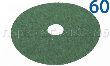 Шлиф круг 'зелень' на фибре Р-60 KLINGSPOR Ф-0839 купить в Омске