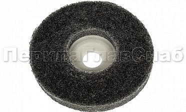 (Расходн.) круг абразивный из нетканого материала 100х12 мм, Grit 240-280 (на тарелке) k424-2 купить в Омске