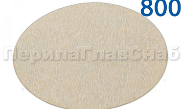 Шлиф.круг самолип. d.125,P.800 KLINGSPOR Ф-1086 купить в Омске