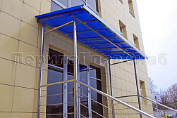 Козырьки и навесы на металлокаркасе в Омске. Готовые проекты ПерилаГлавСнаб - фото 26